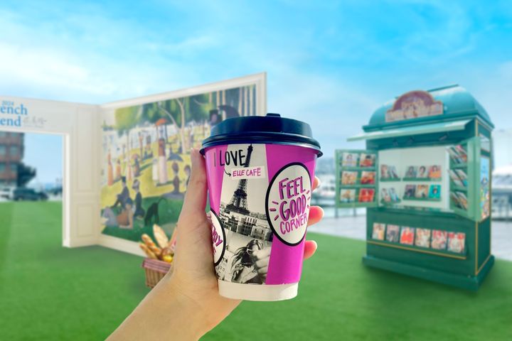 ELLE Cafe 法式書報亭宣傳圖。　圖：基隆市文化觀光局／提供