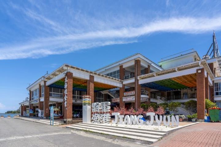 「2024濱海韶光季」將於9/14-9/15在將軍漁港盛大展開。　圖：台南市政府觀光旅遊局／提供 