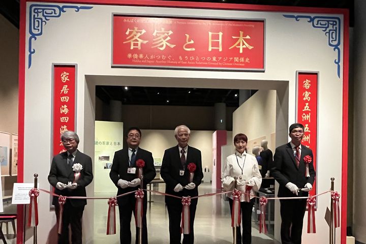 「客家與日本－海外華人編織的另一部東亞關係史」於日本民博隆重開展，由吉田憲司館長、鄒孟儒會長、周子秋會長、余貴美子演員、何金樑主任(由左至右)，為特展揭開序幕。　圖：客家委員會客家文化發展中心／提供