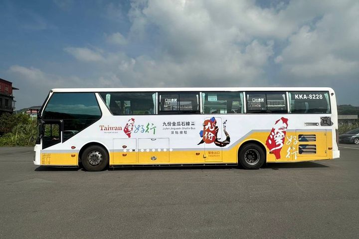 台灣好行965線在巴士塗裝上展現「山城金」、「九份紅」和「山海天」等九款意象，圖為「台灣好行965山海天塗裝車｣意象。　圖：新北市政府觀光旅遊局／提供 