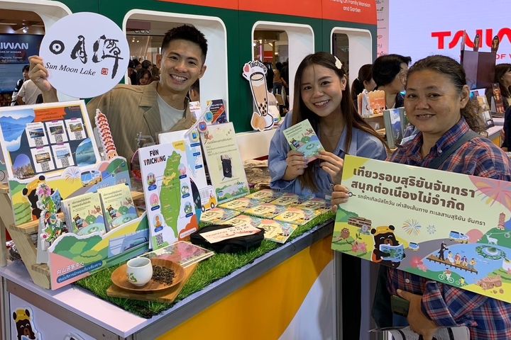 日月潭國家風景區管理處9/20~9/22赴泰國參加台灣旅展(Taiwan Travel Fair)及推廣會。　圖：日月潭國家風景區管理處／提供