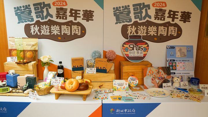 ▲2024年鶯歌嘉年華市集活動擴大辦理，「國際陶藝市集」邀請來自日本3個陶藝產地之陶藝家展售精美藝品。　圖：新北市政府經濟發展局／提供