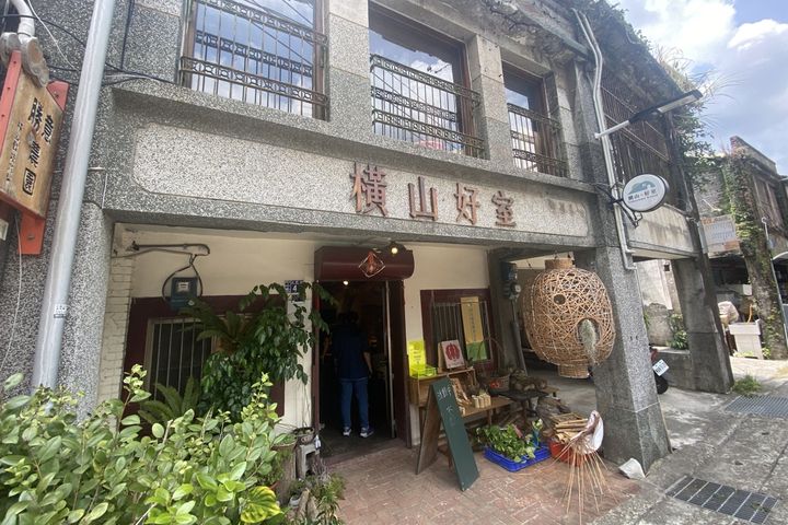 地方咖啡店「橫山好室」。　圖：新竹縣政府／提供