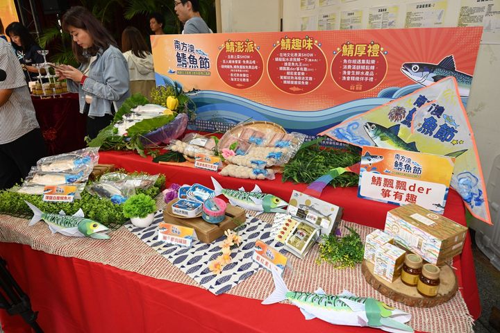 「2024南方澳鯖魚節」10/12-13在南方澳登場。　圖：宜蘭縣海洋及漁業發展所／提供