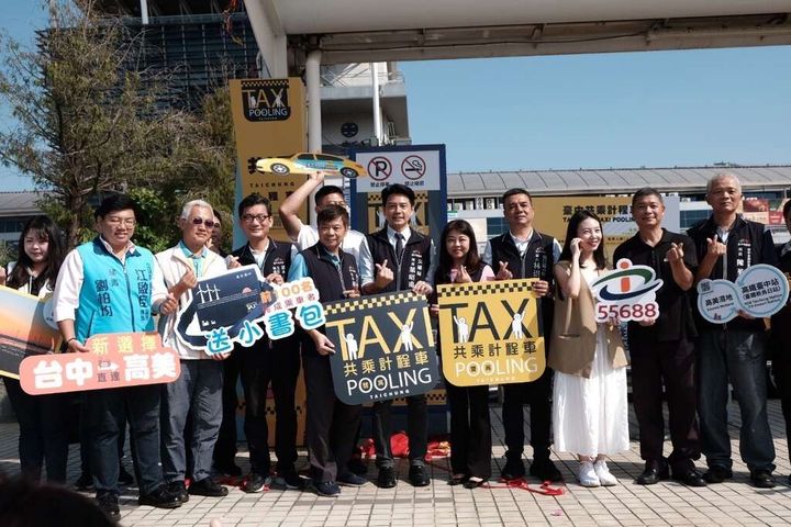 台中市首條共乘計程車雙高線正式上路。　圖：台中市政府／提供