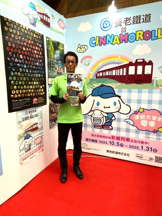 ▲疫情後首度來台宣傳的養老鐵道位於岐阜縣，繼Hello Kitty彩繪列車之後，今年再度與三麗鷗合作，以贏得今年票選冠軍的大耳狗為主題，企劃了鐵路沿線集章活動，從賞楓到日本城，探訪鐵道魅力。　記者-黃千珮／攝