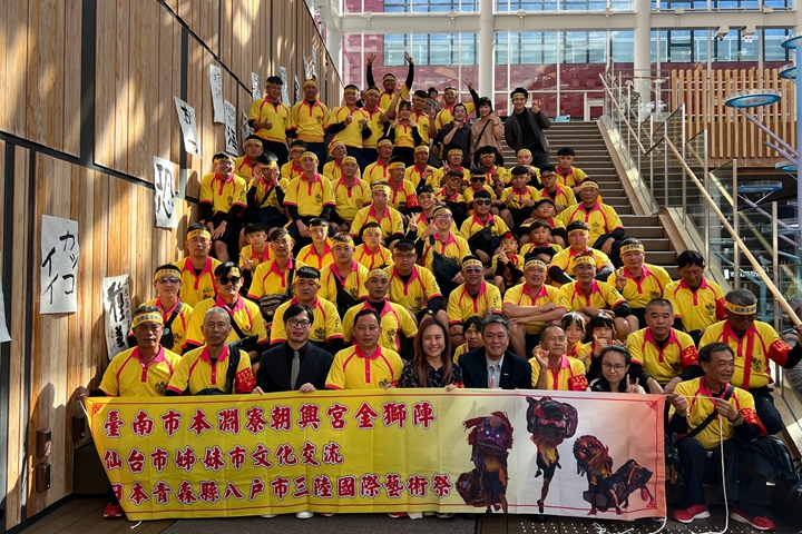 台南的金獅陣受邀至「三陸藝能大發現高峰會」表演。　圖：向日遊／提供
