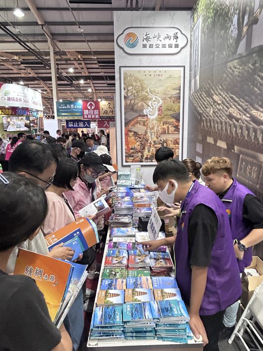 ▲展攤也發放大陸各省旅遊地圖與旅遊資訊。　圖：海旅會／提供