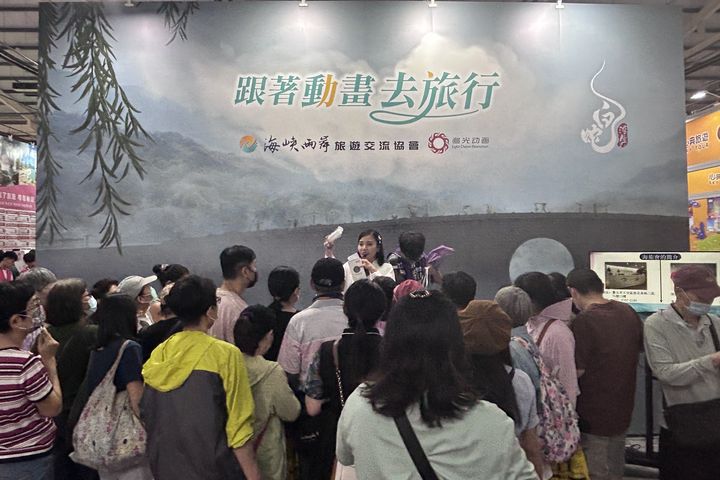 ▲10/25-10/28旅展期間，親臨海旅會美麗中華展攤，有一系列精彩互動遊戲與好禮贈送。　圖：海旅會／提供