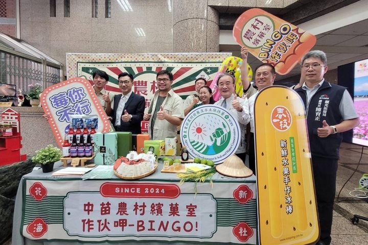 農村水保署臺中分署打造主題館「農村繽菓室-作伙呷BINGO!」。　圖：農業部農村發展及水土保持署台中分署／提供