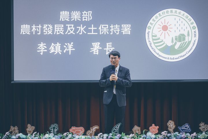 ▲農業部農村發展及水土保持署署長李鎮洋。　圖：農業部農村發展及水土保持署／提供