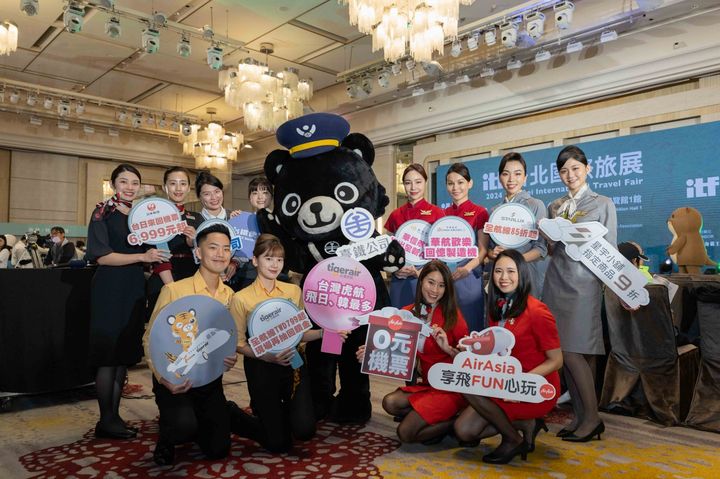 ITF 台北國際旅展將在本週五開展，年度優惠省荷包。　圖：台灣觀光協會／提供