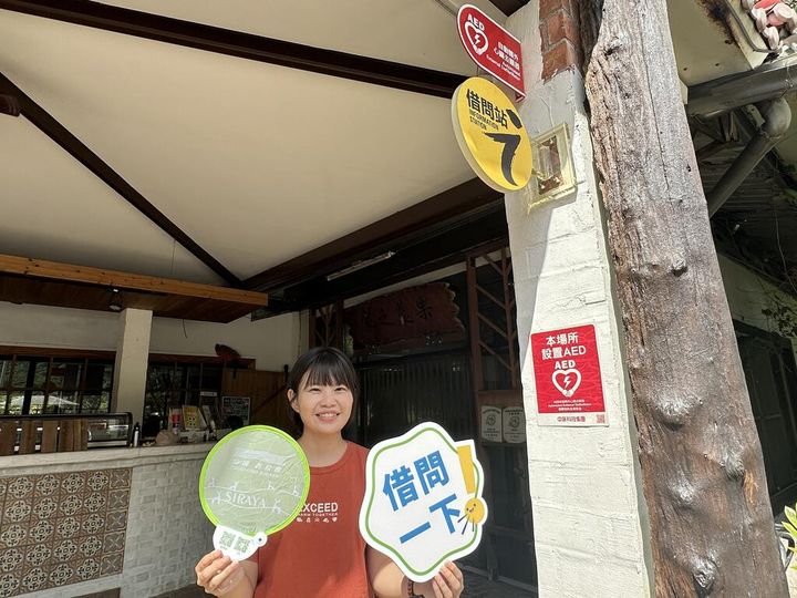▲打卡贈獎活動。　圖：西拉雅國家風景區管理處／提供