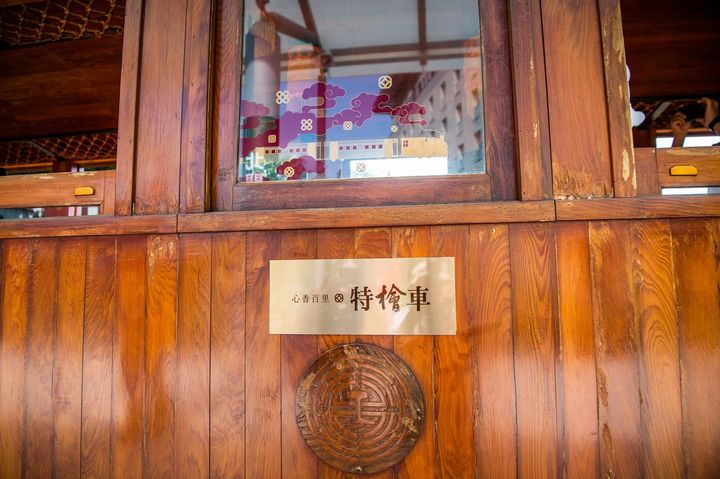 ▲心香百里特檜車將車廂設計為三種不同主題，代表不同的祝福意涵。　圖：嘉義市政府民政處暨觀光新聞處／提供