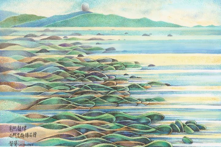 ▲林磐聳作品《自然韻律-石門老梅綠石槽》。　圖：北海岸及觀音山國家風景區管理處／提供