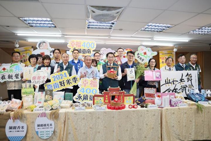 「臺南好米季」記者會宣布活動11/17舉行。　圖：臺南市政府新聞及國際關係處／提供