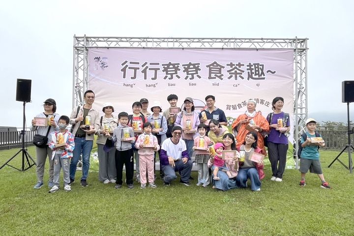 「行行尞尞食茶趣」杭菊健行民眾得獎大合照。　圖：客家委員會客家文化發展中心／來源