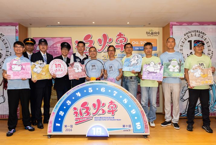 ▲2025鐵道馬十周年追火車記者會。　圖：新北市政府觀光旅遊局／提供
