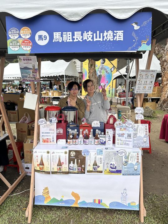 ▲喜愛馬祖地區伴手禮的朋友，假日可到華山逛展。　記者-陳妍潔／攝 