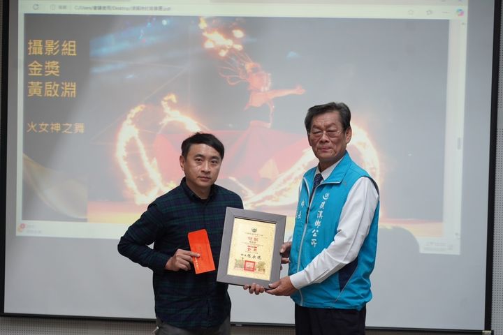 ▲2024礁溪微電影徵選暨礁溪攝影比賽-攝影組金獎。　圖：礁溪鄉公所／提供