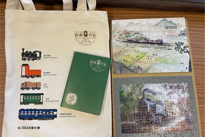 ▲羅東林鐵精美小禮(林鐵帆布袋、隨身筆記本、羅東林鐵2款拼圖)。　圖：林業及自然保育署／提供
