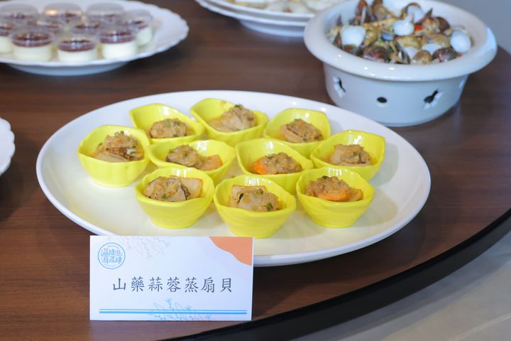 ▲山藥大餐－山藥蒜蓉蒸扇貝。　圖：基隆市政府／提供