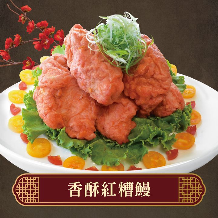 ▲佳評如潮的香酥紅糟鰻。　圖：玩買主意／提供
