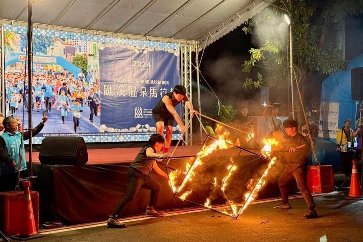 ▲起跑儀式以熱力四射的火舞表演揭開序幕。　圖：礁溪鄉公所／提供