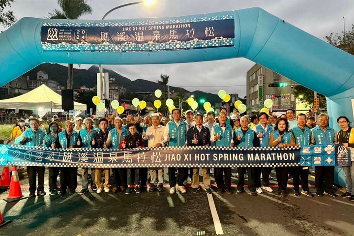 2024礁溪溫泉馬拉松12/7熱鬧登場，場面盛大。　圖：礁溪鄉公所／提供 
