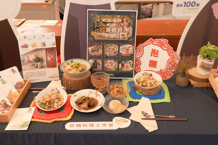 ▲雲林美食－抱糰料理工作室。　圖：雲林縣政府／提供