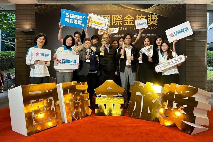 五福旅遊品質備受肯定，4支產品榮獲品保國際金旅獎肯定。　圖：五福旅遊／提供
