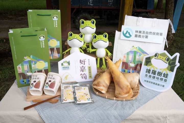 ▲「好嘉筍」品牌系列產品包含友善諸羅樹蛙棲地標章鮮筍、諸羅樹蛙布偶、保冷袋等，可至「嘉義縣友善諸羅樹蛙蔬果生產合作社」臉書查詢訂購資訊。　圖：農業部林業及自然保育署／提供