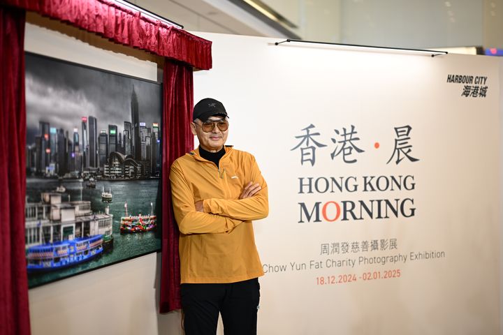 周潤發 （發哥）現身海港城海運大廈展覽大堂出席慈善攝影展的開幕活動。　圖：海港城／提供
