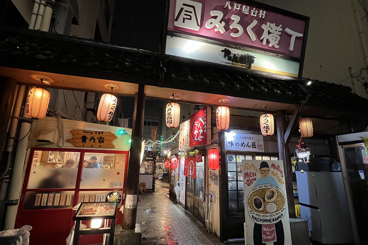 集結在地美食的三六橫丁於4月翻新，有20多家飲食店進駐。　圖：向日遊顧問有限公司／提供