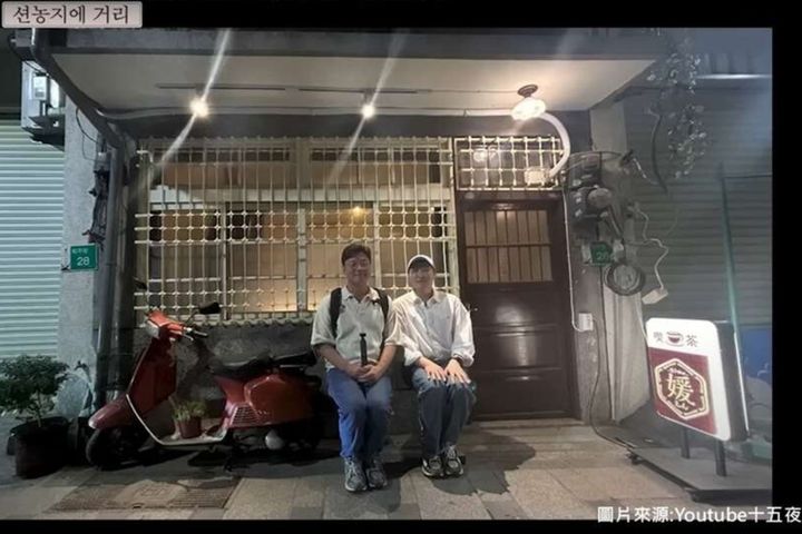 金大明與羅PD在神農街（圖片提供：台南市政府觀光旅遊局）。　圖： YouTube出差十五夜頻道／來源
