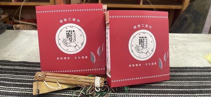 ▲一手一手刨平竹片製成的泰雅族傳統樂器「口簧琴」。　圖：農業部林業及自然保育署台中分署／提供