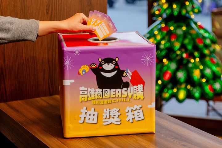▲拿取護照可參加抽獎活動。　圖：高雄市政府觀光局／提供