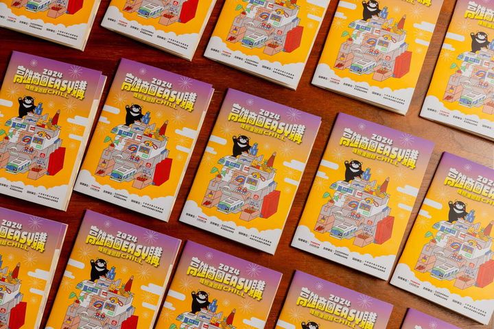 「高雄商圈 EASY 購」觀光護照。　圖：高雄市政府觀光局／提供