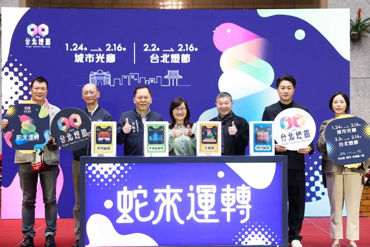 「2025台北燈節」西區01/24-02/16登場！　圖：臺北市政府觀光傳播局／提供