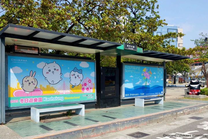 「吉伊卡哇」候車亭。　圖：高雄市政府觀光局／提供