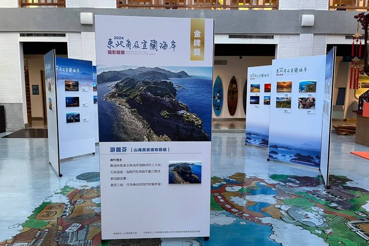 ▲2024東北角及宜蘭海岸攝影競賽揭曉，即日起在福隆遊客中心中庭展出。　圖：東北角及宜蘭海岸國家風景區管理處／提供