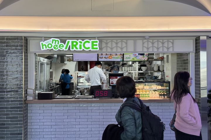 ▲桃園國際機場 B4 候機室旁新開的「Hómee Rice」以「家的味道」為理念，提供嚴選台灣在地食材餐點。　圖：昇恆昌免稅商店／提供