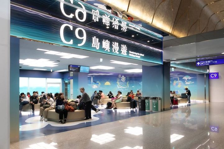 桃園國際機場C9島嶼漫遊候機室與交通部觀光署、金門縣政府、澎湖國家風景區管理處合作，以「離島風情」為主題。　圖：昇恆昌免稅商店／提供