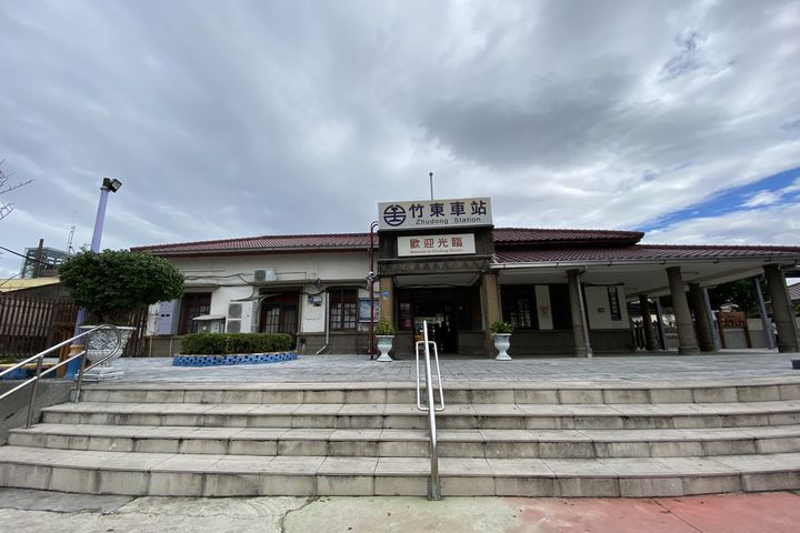 ▲前往竹東車站，探索週邊復古景點。　圖：國營臺灣鐵路股份有限公司／提供