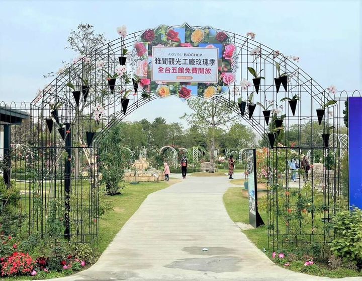 ▲雅聞湖濱療癒森林花卉佈置。　圖：台南市政府觀光旅遊局／提供