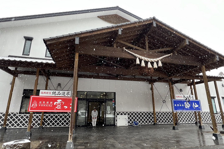 ▲醉仙酒造是岩手縣知名的釀酒廠之一。　圖：向日遊顧問有限公司／提供