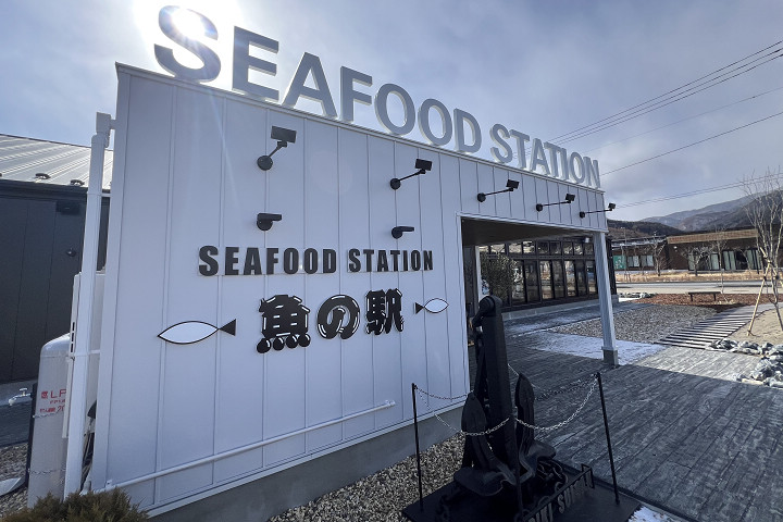 ▲「魚之駅 大船渡」為體驗型的海鮮市場。　圖：向日遊顧問有限公司／提供