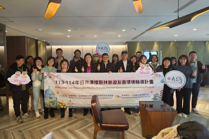 ▲為協助業者掌握穆斯林旅遊市場商機，穆斯林說明會獲日月潭週邊業者的熱烈響應。　圖：日月潭國家風景區管理處／提供