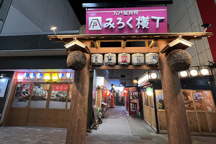 ▲來三六橫丁能品嘗到許多青森在地美食。　圖：向日遊顧問有限公司／提供