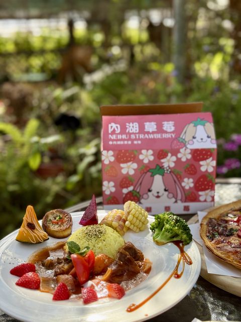 ▲草莓風味餐。　圖：台北市政府產業發展局／提供